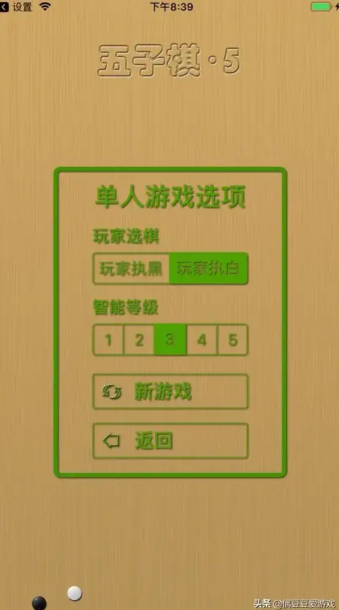 热门✨合集✨攻略 小孩必备棋类游戏大全，2025年度超火手游推荐！