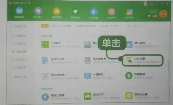 数据恢复🔍常见电脑数据恢复方法与实用技巧全面分享
