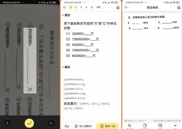 想要一个集多功能于一身的软件？百宝箱APP难道不是你的最佳选择？