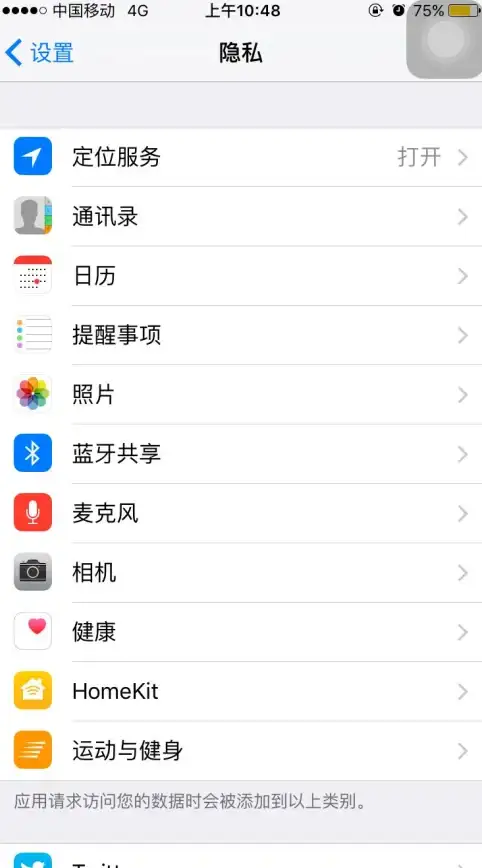 想保护手机隐私？为何不试试这款一键隐藏应用的神器？
