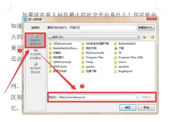 输入技巧✨下划线—下划线怎么输入？简单方法教你快速打出下划线