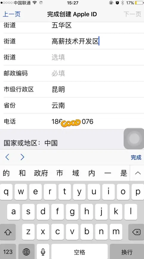 还在为办公效率发愁？Ticking的强大工具让你事半功倍！