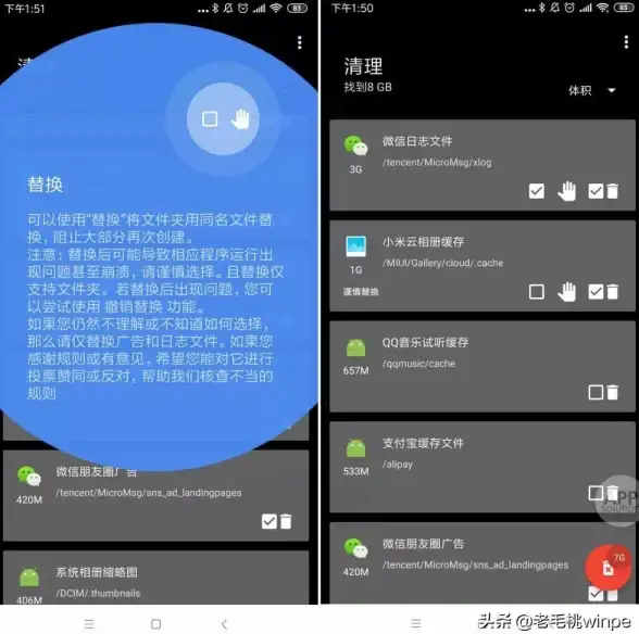 手机内存总是不够用？试试超强清理管家APP的快捷清理功能吧！