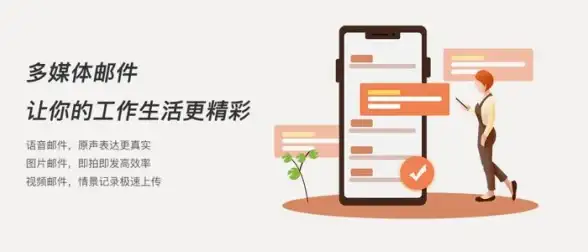 邮箱申请📧账号注册｜邮箱注册步骤全攻略：快速掌握邮箱账号申请流程