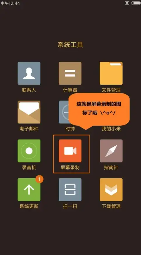 #角色攻略🔥深度解析 碧蓝档案圣娅强力属性及实战技巧详解