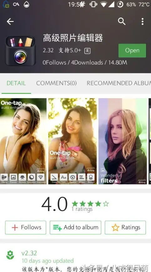 手机里没有酷盒工具箱APP？这些实用小工具你准备怎么搞定？