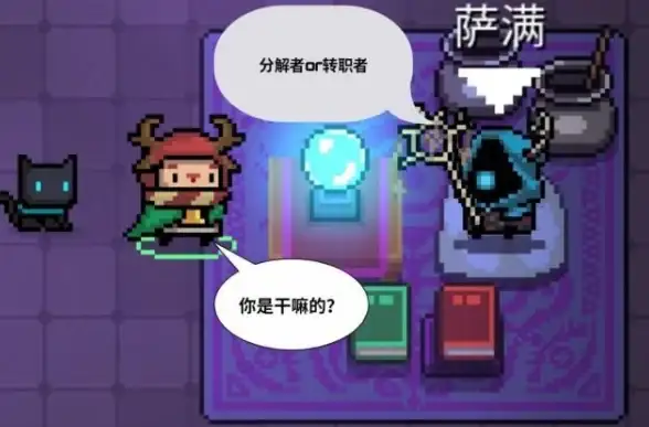 攻略📘技巧🔥风暴萨满超载详细触发全解析 元气骑士前传必看指南