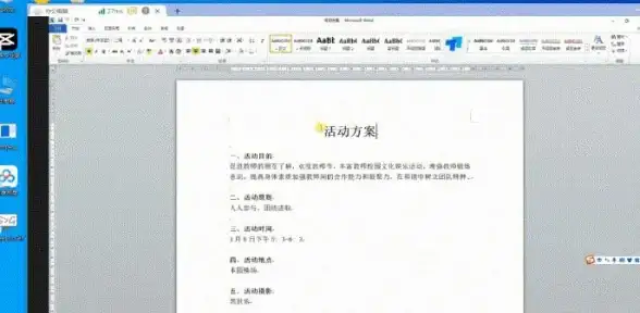 想随时随地远程办公？试试RayLink远程控制软件！