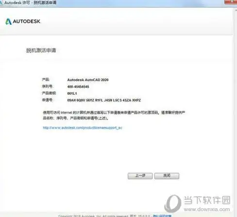 办公软件 办公室激活密钥：开启智能高效办公新体验