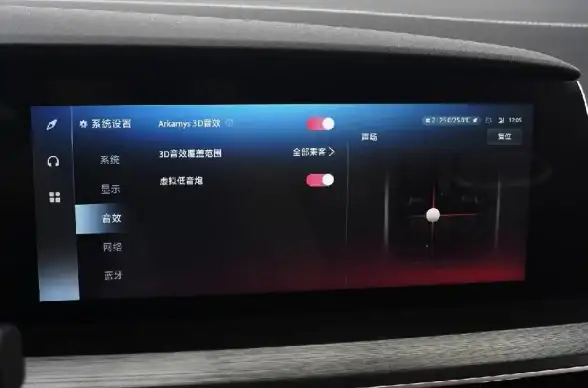 想让驾驶时光更有趣？试试这款专为汽车打造的音乐APP吧！