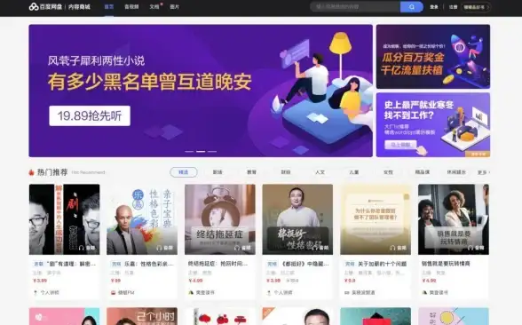 还在为找资源发愁？网盘搜索器APP让你一键获取海量掌上资源！