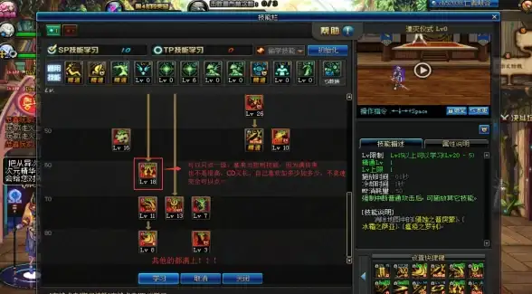 dnf手游鬼泣单刷最佳加点方案