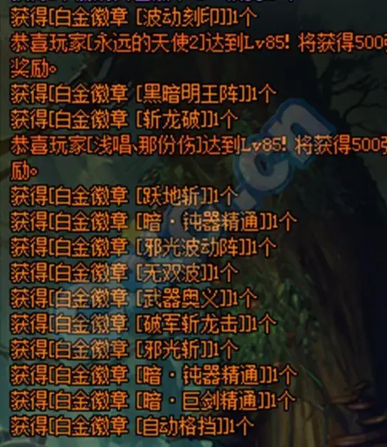 攻略精选🔥dnf女鬼剑转职优选指南与最佳选择技巧
