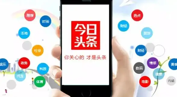 资讯获取 今日头条电脑版操作指南，轻松掌握高效浏览与信息筛选技巧