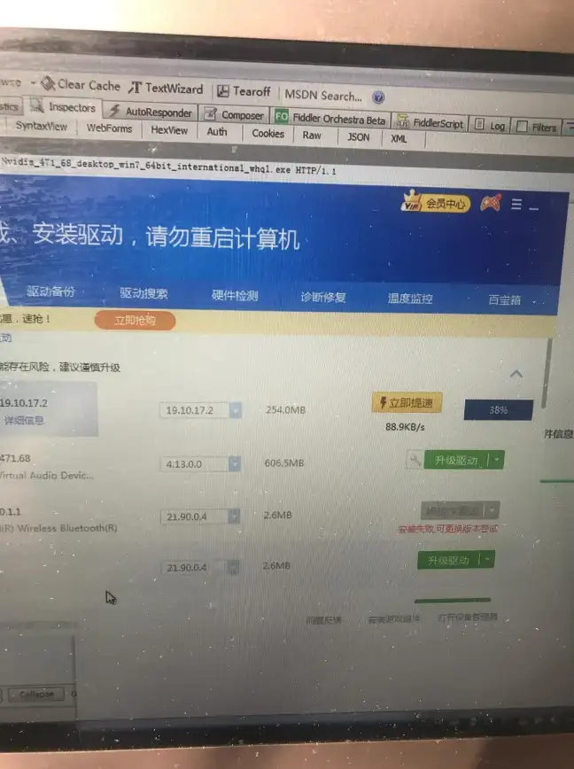 驱动管理 驱动精灵使用疑难解答与实用处理指南