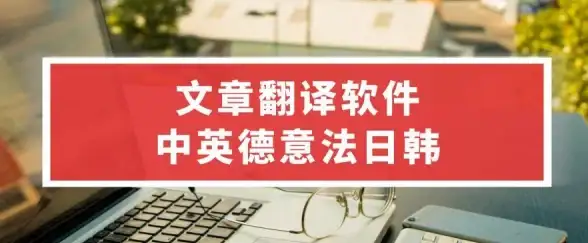 想快速提升外语水平？这款学习工具你怎能错过？