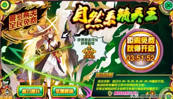 主板精选🟢z690系列天梯图深度解析，助你高效选择优质性价比配置