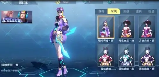 电竞🔥LOL游戏全方位介绍：定义、玩法与核心特色解析