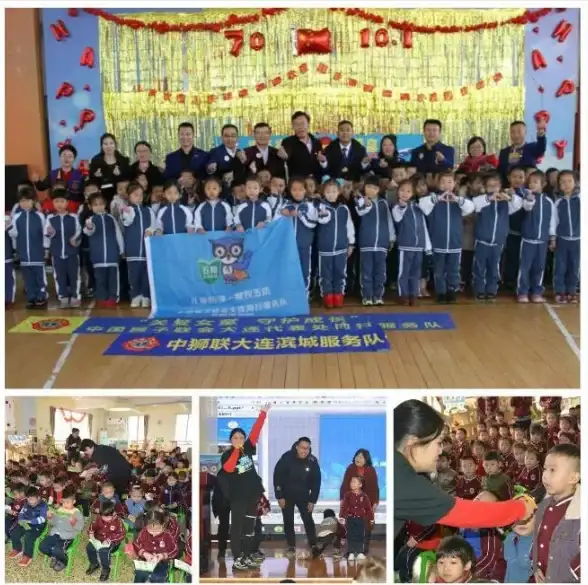 想让孩子安全无忧？试试安全守护2，智能定位守护儿童安全！