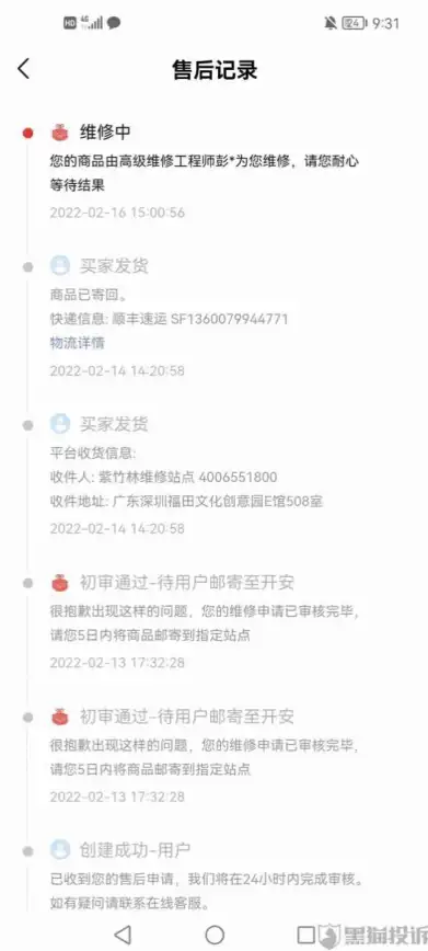 电脑维护🚨装机高手带你排查电脑突然关机的常见故障