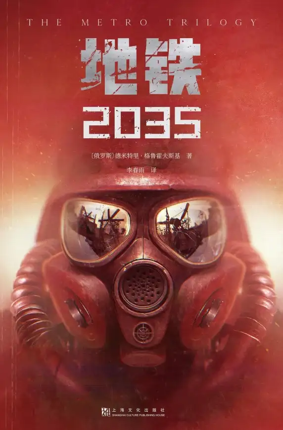 紧急逃生•实用指南•高效反击｜揭秘地铁逃生枪口超级优势，快速脱困无忧！