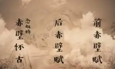 攻略秘籍✦真三国无双✦赤壁之战 超详细IF线剧情全解锁指南