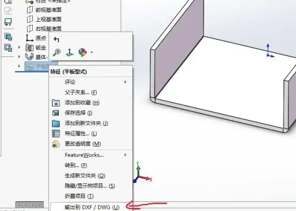 想要一款支持DWG/DXF原生显示的CAD工具？DWG图纸通CAD看图app难道不是你的最佳选择？