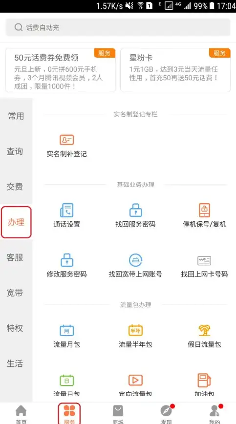 注销指南📱手机号注销全攻略：教你高效安全地完成手机号码注销