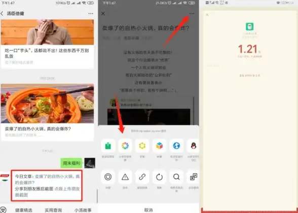 游戏攻略🔥PUBG加速器iOS终极选择指南与深度体验总结
