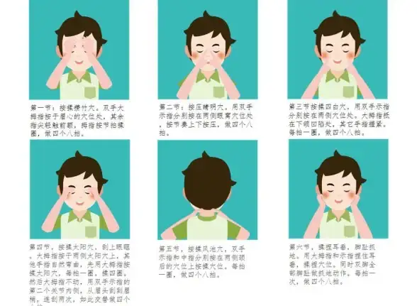 还在担心用眼过度？20秒护眼APP智能提醒你定时休息！
