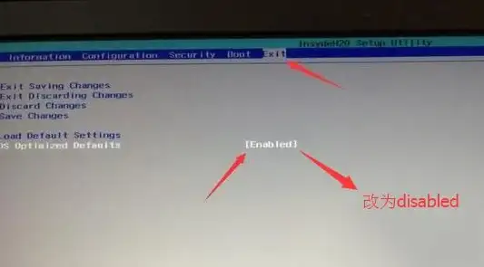 联想电脑🔑U盘启动设置方法详解—小鱼详解联想bios如何设置U盘启动步骤