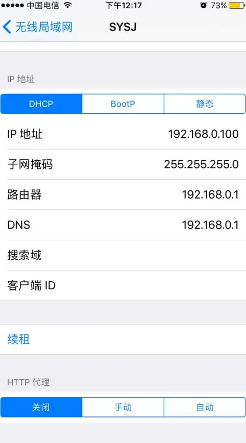 网络安全🚀路由器密码修改全攻略：教你快速更改WiFi密码的方法指南