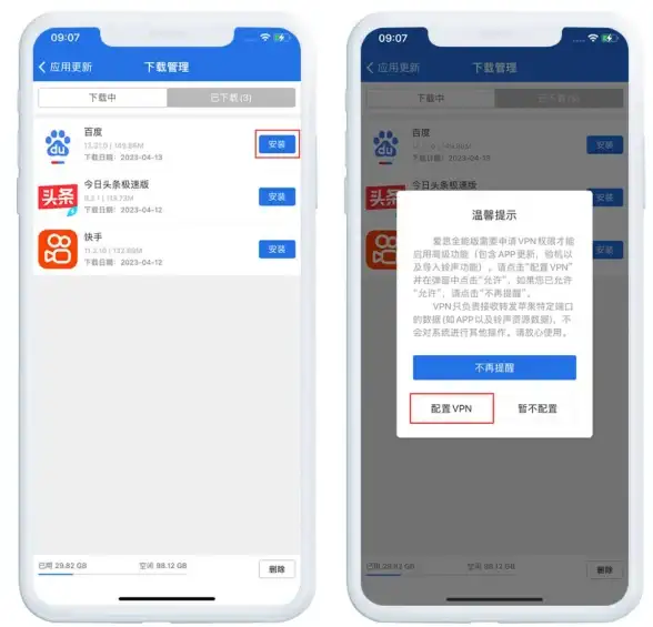 锁屏操作太麻烦？一键锁屏智能助手APP如何一键搞定还能保护手机？