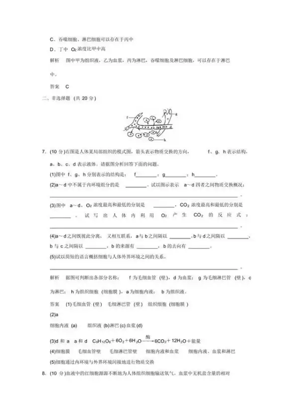 还在找靠谱的网络测试APP？小6弱网怎能错过！