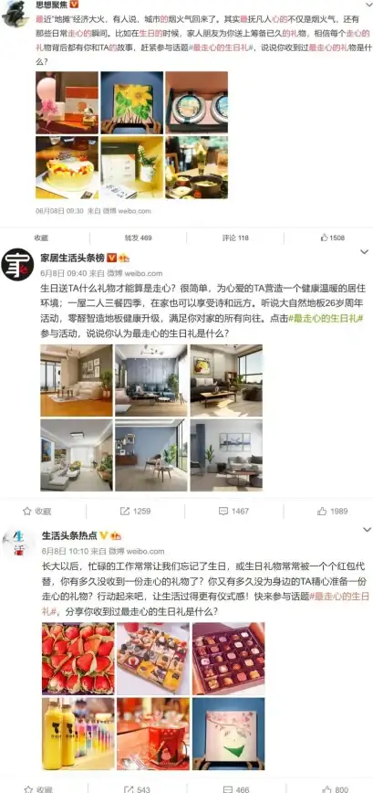 谁说社交不能更简单？这款APP让你的生活交流一键触达！