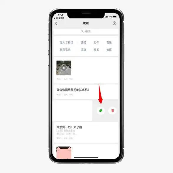 你的待办事项一团乱？这款APP帮你一键分类，效率翻倍！