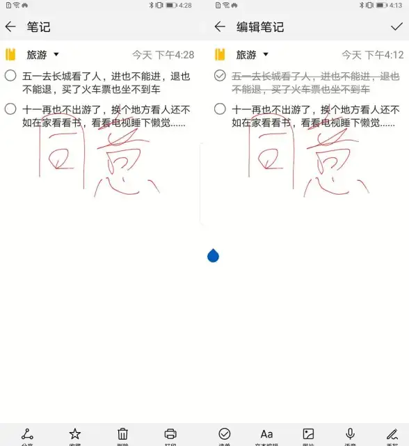 你的待办事项一团乱？这款APP帮你一键分类，效率翻倍！
