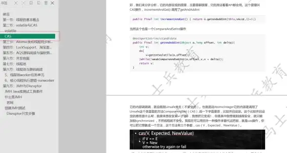 多线程🚀Java并发编程全解析：深度指南与实战经验从入门到进阶