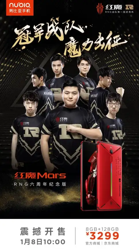 游戏体验 红魔游戏手机：引领沉浸式娱乐新纪元