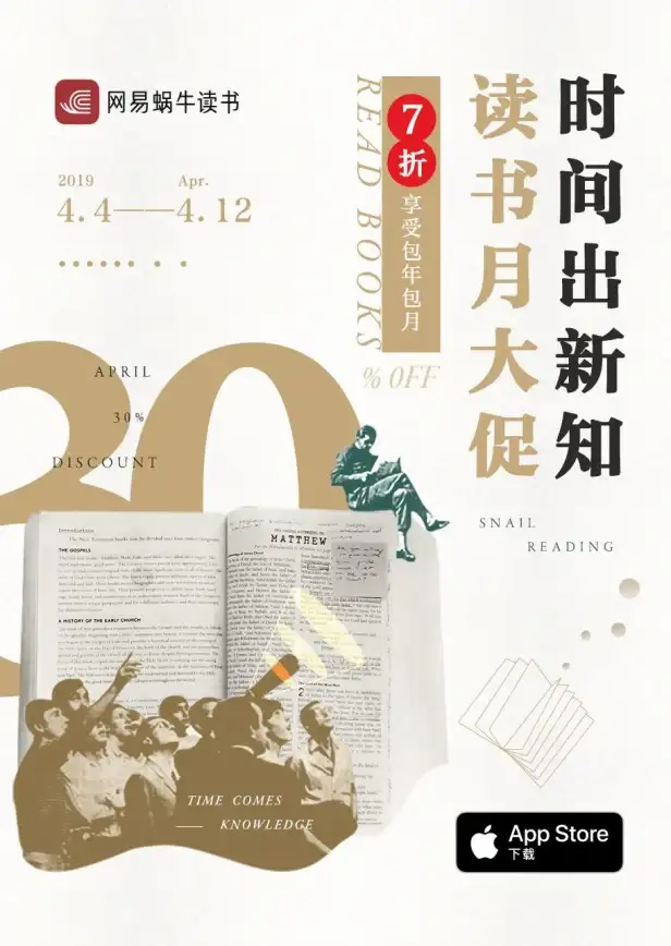 还在为游戏下载和更新烦恼？网易云游戏APP让你即点即玩，轻松体验！