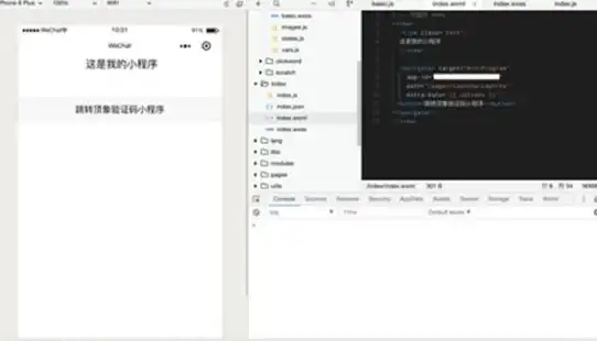 想体验顶级前端服务模拟器？ES前端启动工具APP满足你！
