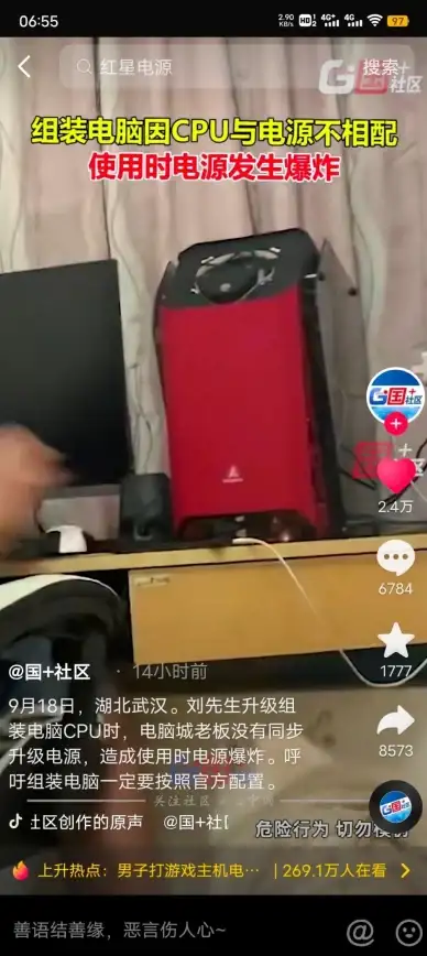 电脑故障💻黑屏修复技巧：主机运行但无显示如何快速恢复正常