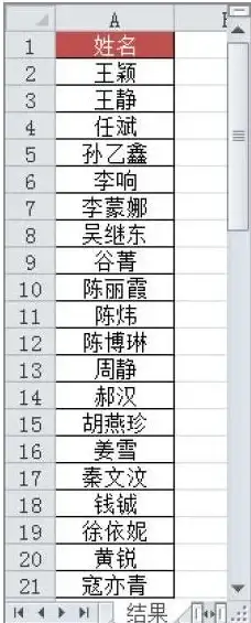 Excel技巧🔹排序操作🔹轻松玩转Excel排序，全面解析常用排序操作