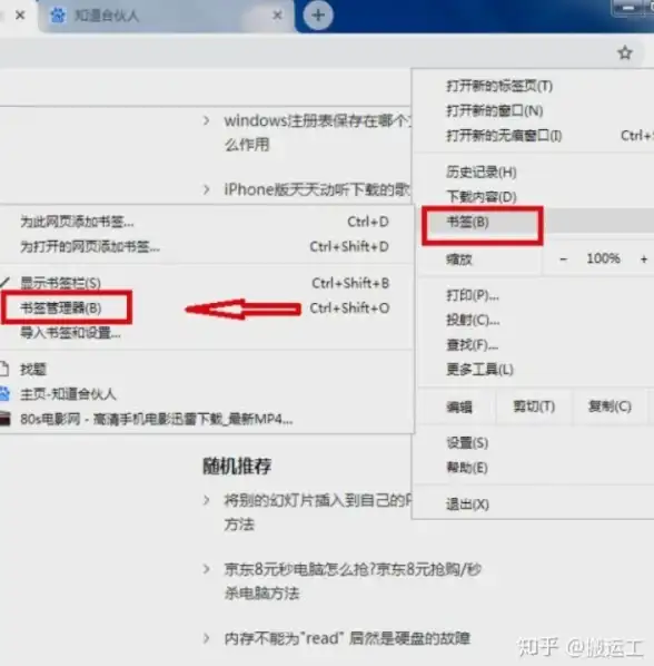 浏览器书签太少？为何不试试书签地球app，海量公开收藏夹任你导入？