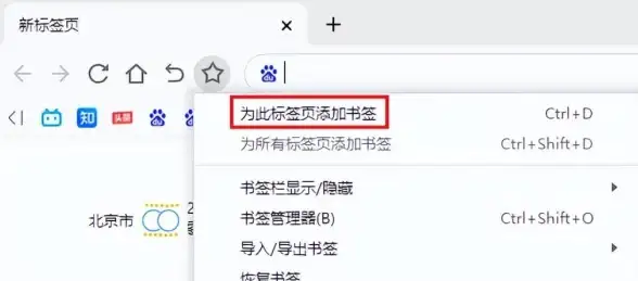 浏览器书签太少？为何不试试书签地球app，海量公开收藏夹任你导入？