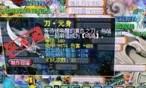 🔥攻略秘籍🔥武器伤害🔥梦幻西游武器伤害换算技巧与实战全解析