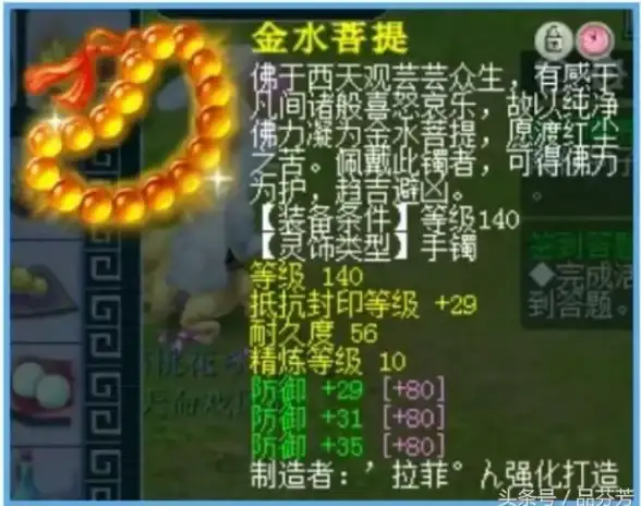 🔥攻略秘籍🔥武器伤害🔥梦幻西游武器伤害换算技巧与实战全解析