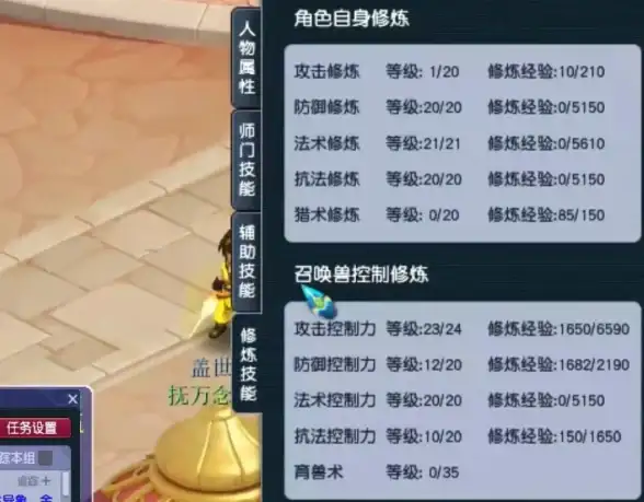 游戏攻略🔥修炼果与跑环收益深入对比，哪个投入更划算？