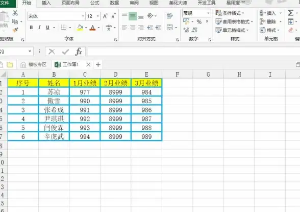 高效办公📊数据管理｜获取免费Excel表格模板，让数据管理更高效