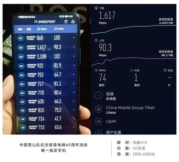 想随时掌握网速？网速测试大师手机版，测速结果一目了然！